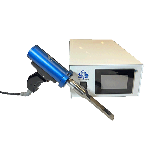 گان دستی التراسونیک